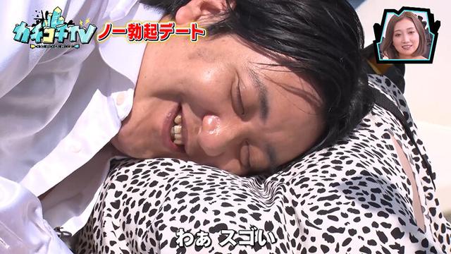 カチコチTV＃90 サンプル画像 5