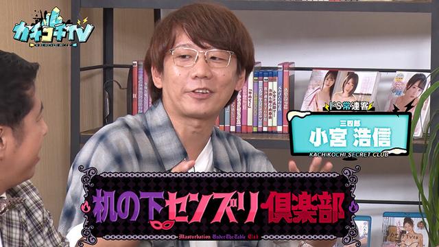 カチコチTV＃91 サンプル画像 2