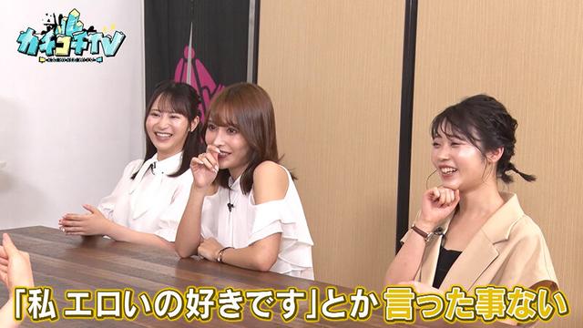 カチコチTV＃91 サンプル画像 3