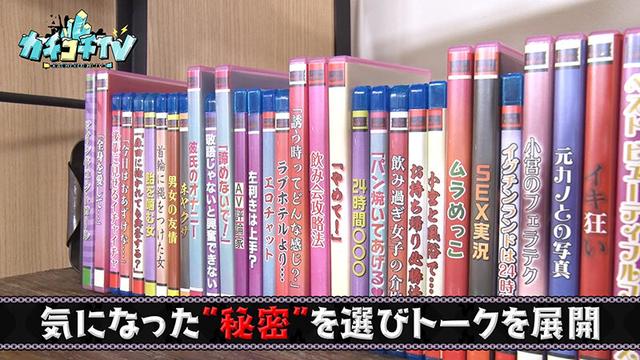 カチコチTV＃91 サンプル画像 4