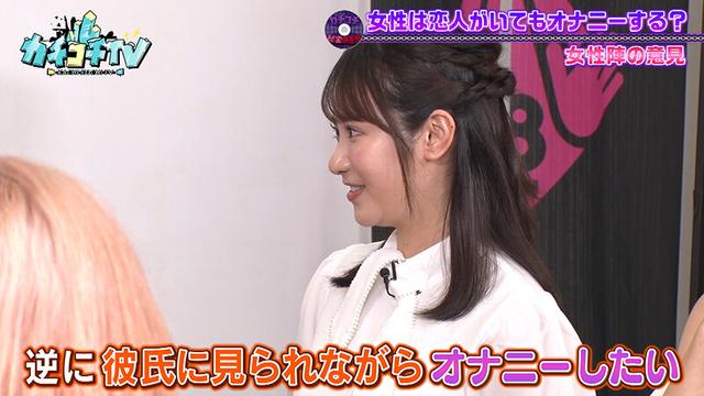 カチコチTV＃91 サンプル画像 6