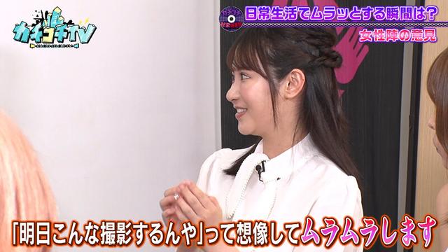 カチコチTV＃92 サンプル画像 6