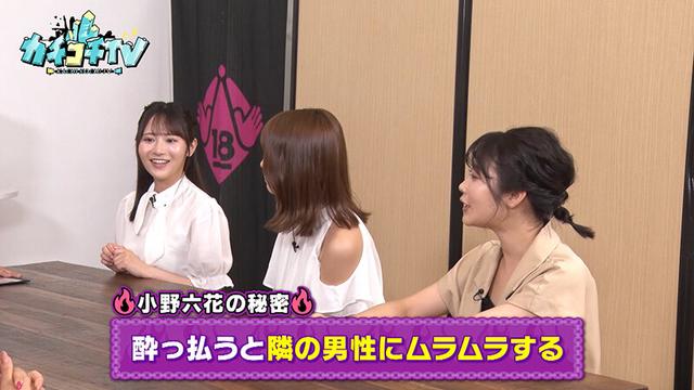 カチコチTV＃92 サンプル画像 9