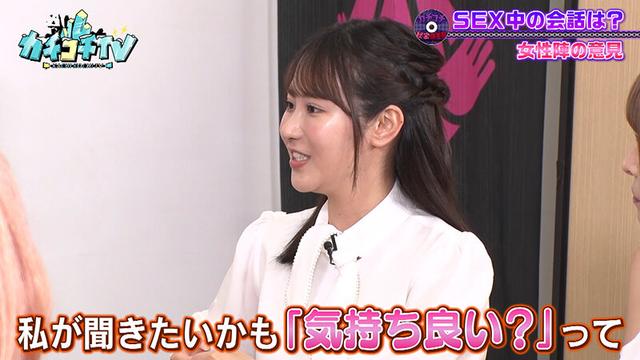 カチコチTV＃93 サンプル画像 3