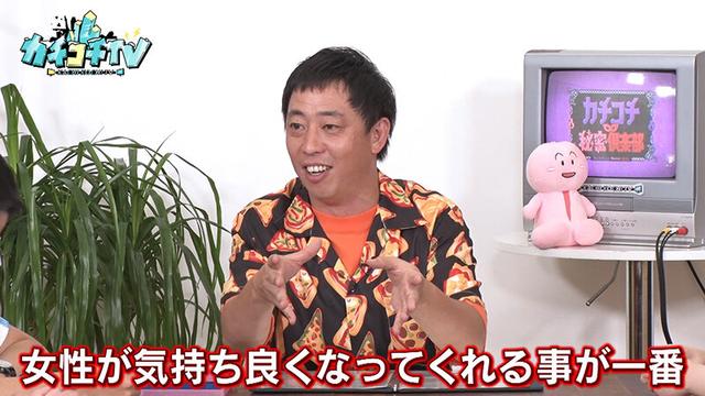 カチコチTV＃93 サンプル画像 4