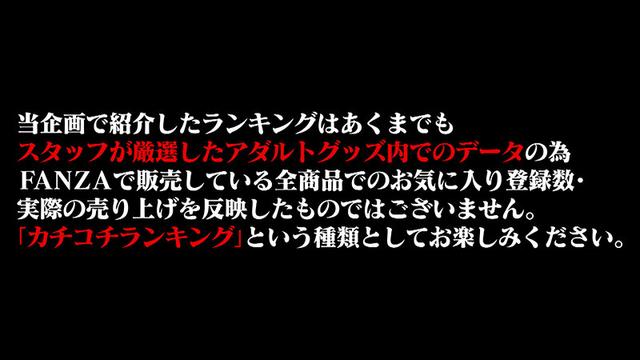 カチコチTV＃94 サンプル画像 10