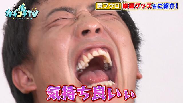 カチコチTV＃94 サンプル画像 8