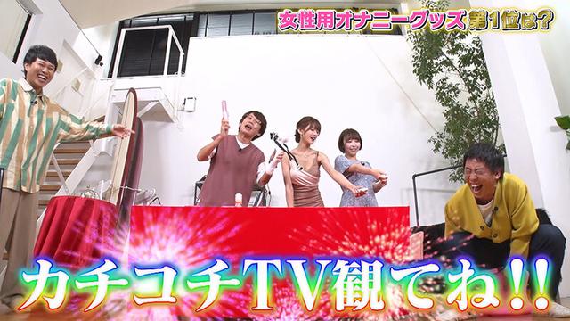 カチコチTV＃95 サンプル画像 8
