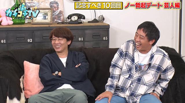 カチコチTV＃96 サンプル画像 1
