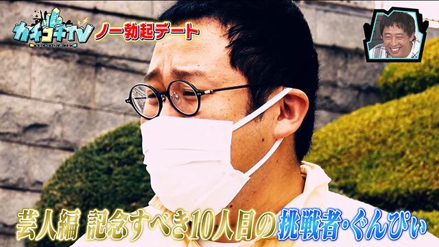 カチコチTV＃97 サンプル画像 2