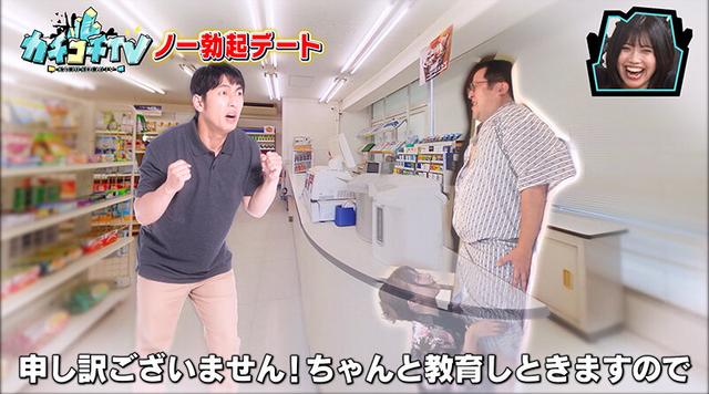 カチコチTV＃97 サンプル画像 8
