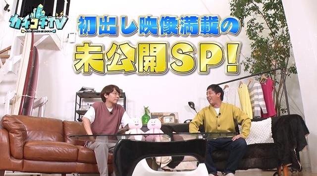 カチコチTV＃98 サンプル画像 1