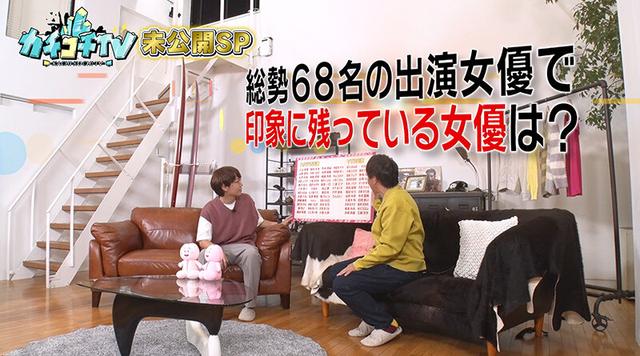 カチコチTV＃98 サンプル画像 5