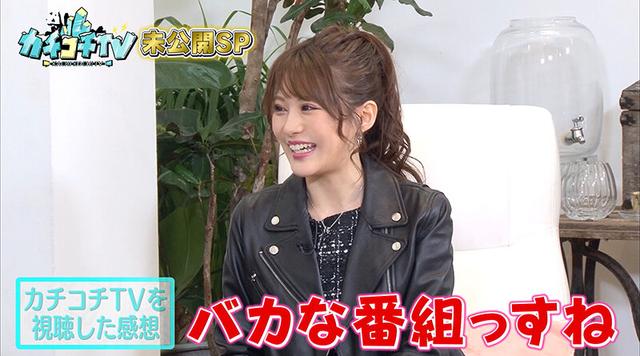 カチコチTV＃98 サンプル画像 9