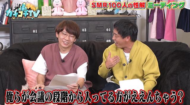 カチコチTV＃99 サンプル画像 1