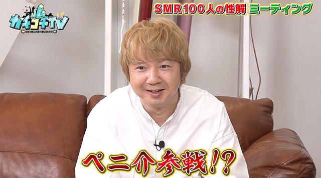 カチコチTV＃99 サンプル画像 3