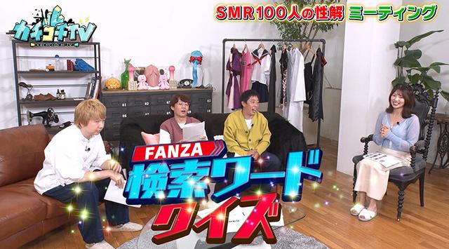 カチコチTV＃99 サンプル画像 5