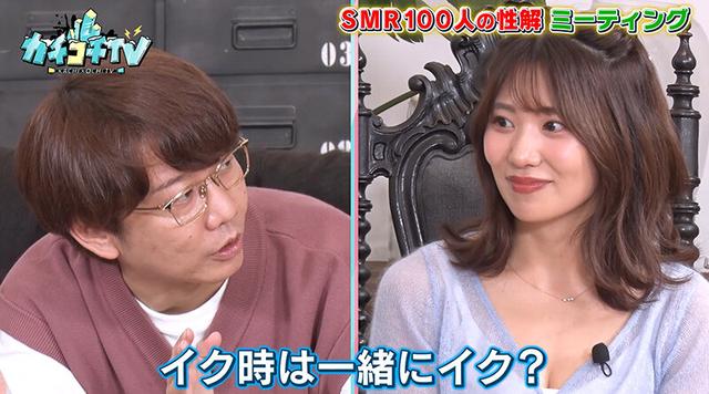 カチコチTV＃99 サンプル画像 6