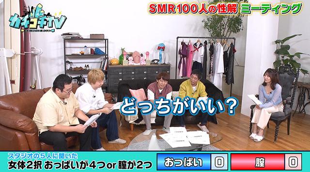 カチコチTV＃99 サンプル画像 7