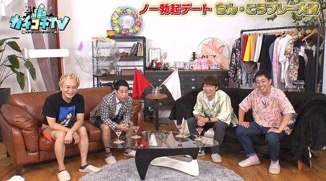 カチコチTV＃100 サンプル画像 10