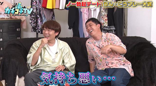 カチコチTV＃100 サンプル画像 5