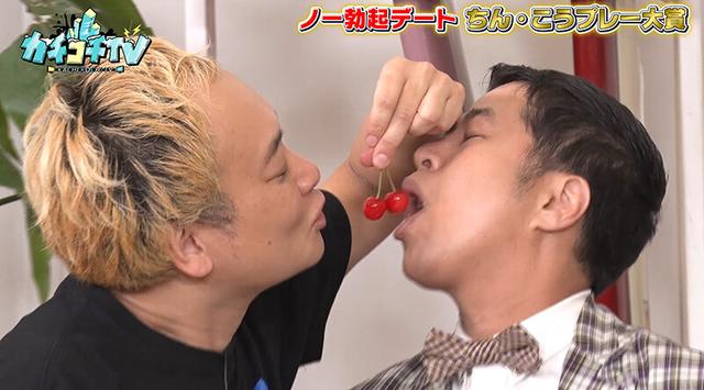カチコチTV＃100 サンプル画像 6
