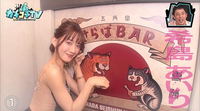 カチコチTV＃100 サンプル画像 9
