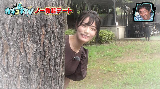 カチコチTV＃101 サンプル画像 2