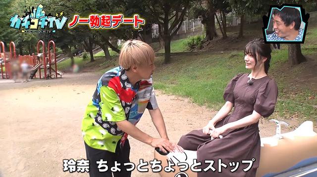 カチコチTV＃101 サンプル画像 5