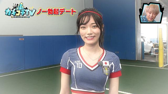 カチコチTV＃102 サンプル画像 4
