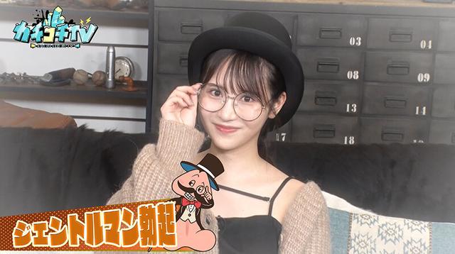 カチコチTV＃102 サンプル画像 5