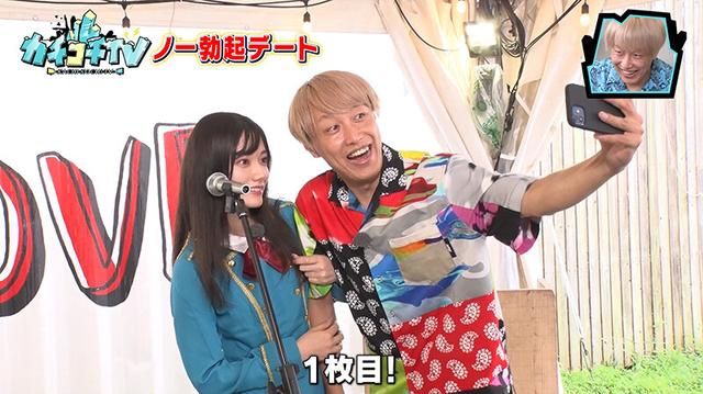 カチコチTV＃102 サンプル画像 7