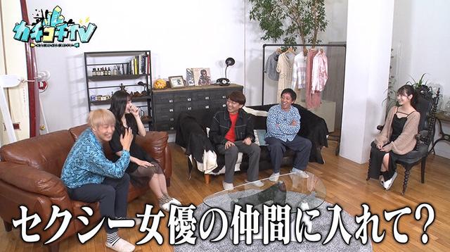 カチコチTV＃102 サンプル画像 9