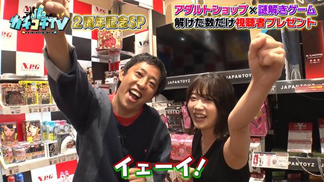 カチコチTV＃103 サンプル画像 3