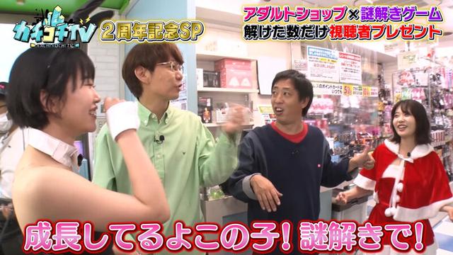 カチコチTV＃104 サンプル画像 3