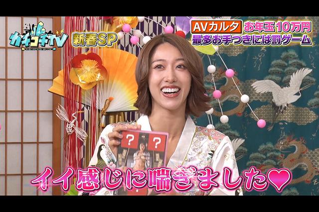カチコチTV＃105 サンプル画像 2