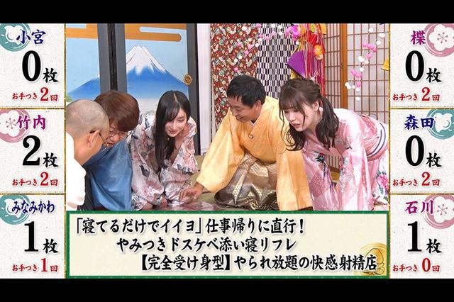 カチコチTV＃105 サンプル画像 5