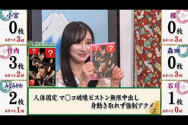 カチコチTV＃105 サンプル画像 6