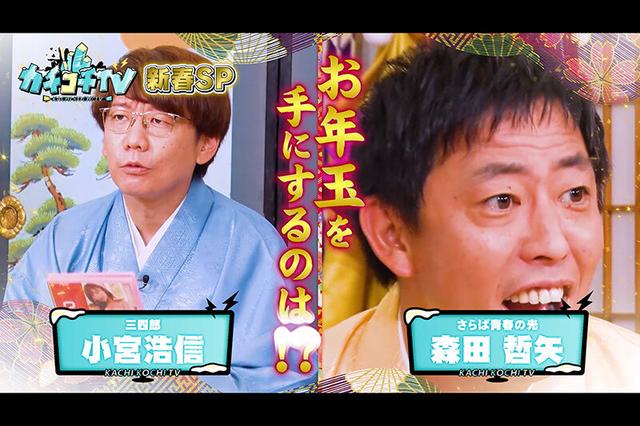 カチコチTV＃106 サンプル画像 1