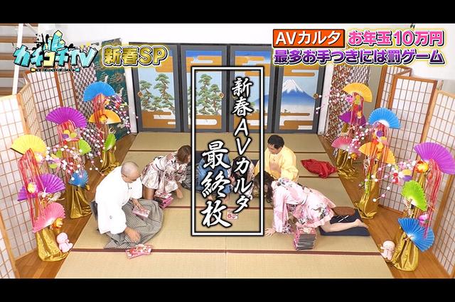 カチコチTV＃106 サンプル画像 10