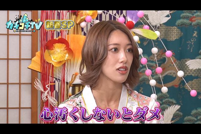 カチコチTV＃106 サンプル画像 3