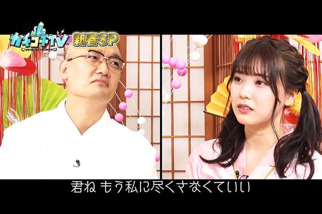 カチコチTV＃106 サンプル画像 4