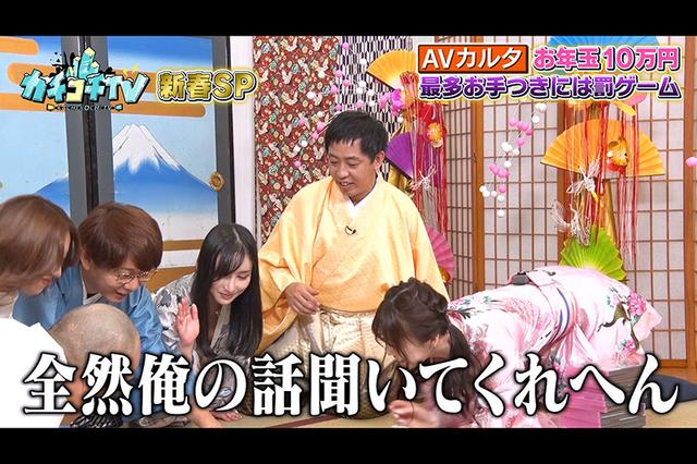 カチコチTV＃106 サンプル画像 8