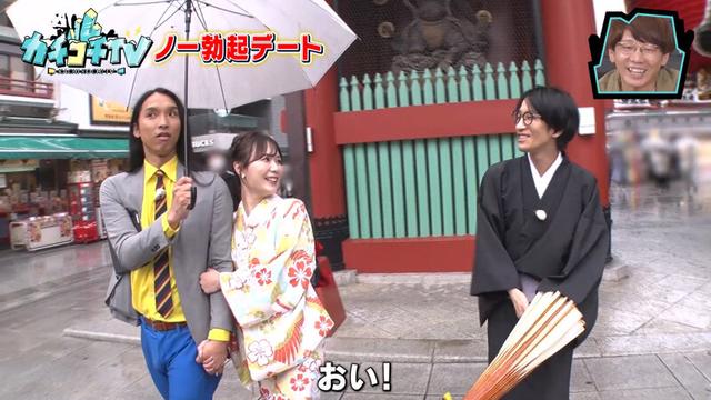 カチコチTV＃107 サンプル画像 2