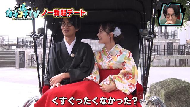 カチコチTV＃107 サンプル画像 3