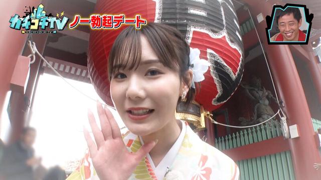 カチコチTV＃107 サンプル画像 4