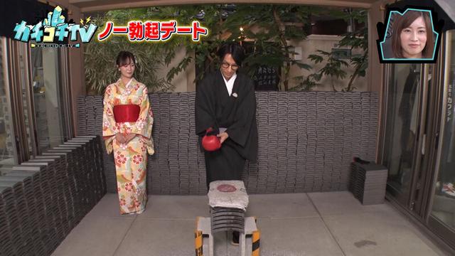 カチコチTV＃107 サンプル画像 8