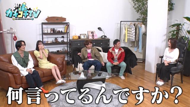 カチコチTV＃108 サンプル画像 10