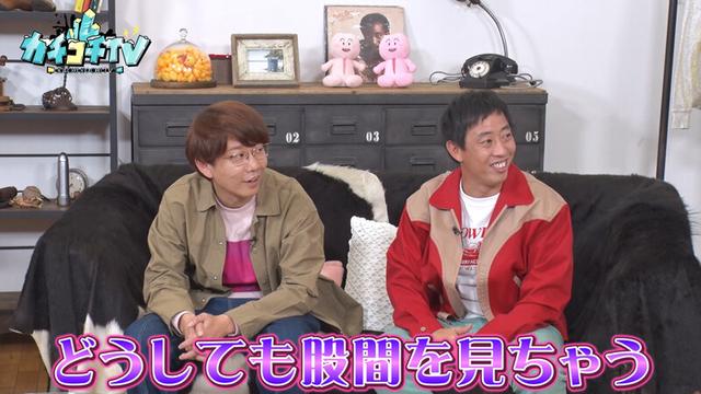 カチコチTV＃108 サンプル画像 4