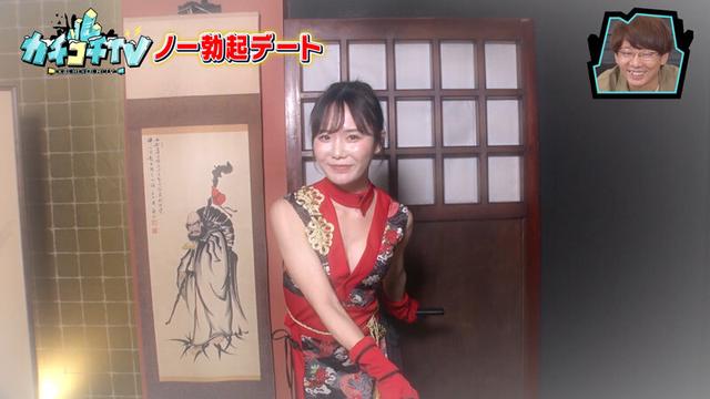 カチコチTV＃108 サンプル画像 8